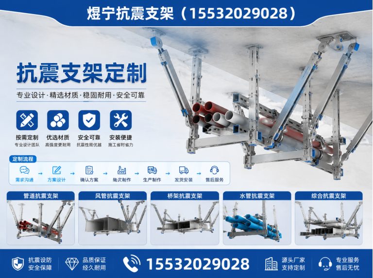 黄山钢结构配件展示图